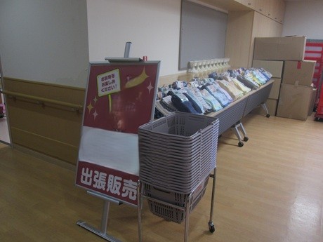 買い物が始まる前の様子